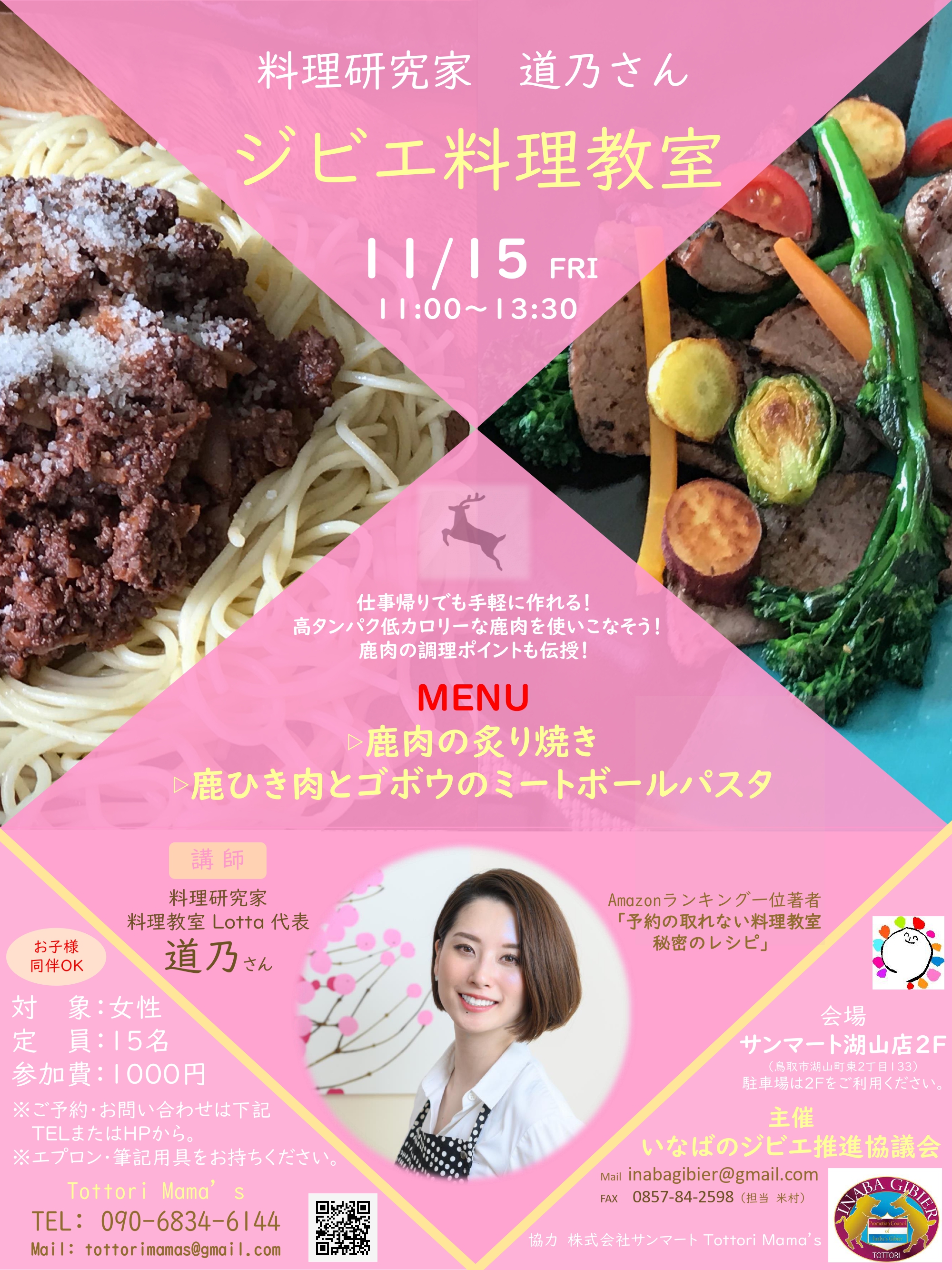 4b1dee3ea6849c2123f19c8c6b0ca1